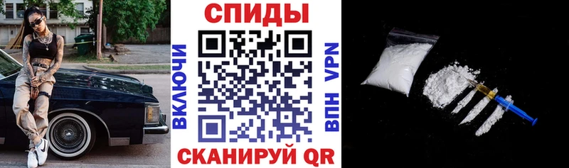 АМФ VHQ  наркотики  KRAKEN   Первомайск 