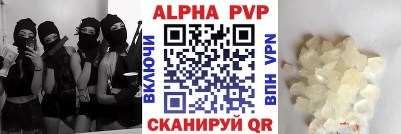 KRAKEN ССЫЛКА  Первомайск  Альфа ПВП СК 