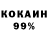 Кодеин Purple Drank Kutman Kutman