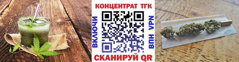 hydra tor  Первомайск  Еда ТГК марихуана 