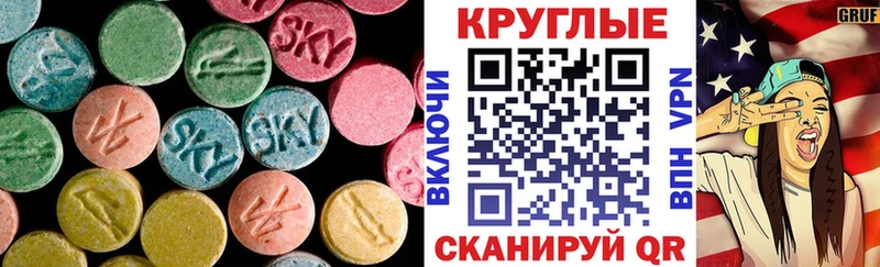 Экстази Punisher  даркнет сайт  Первомайск 