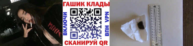 Гашиш гашик  цена   блэк спрут ссылка  Первомайск 