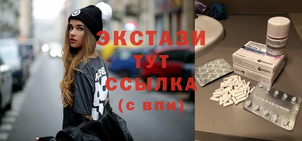 мефедрон мука Дмитров