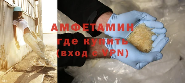 молекула духа Шали