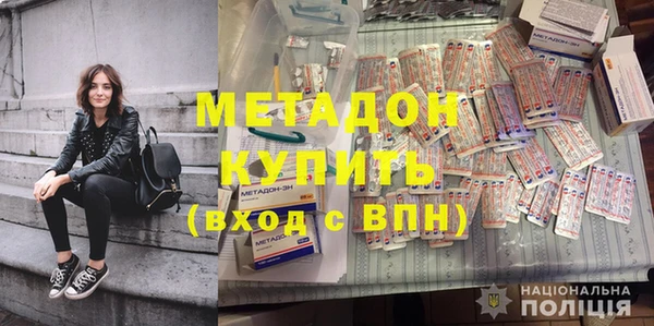 мефедрон мука Дмитров