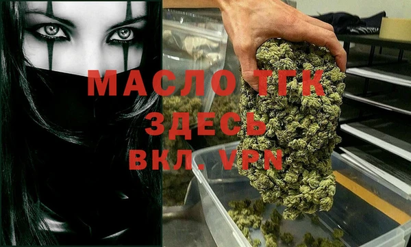 мефедрон мука Дмитров