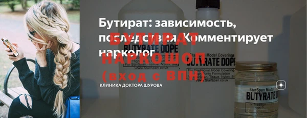 мефедрон мука Дмитров