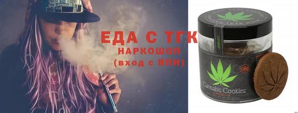 мефедрон мука Дмитров