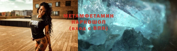 мефедрон мука Дмитров
