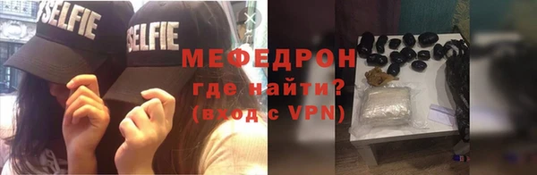 молекула духа Шали