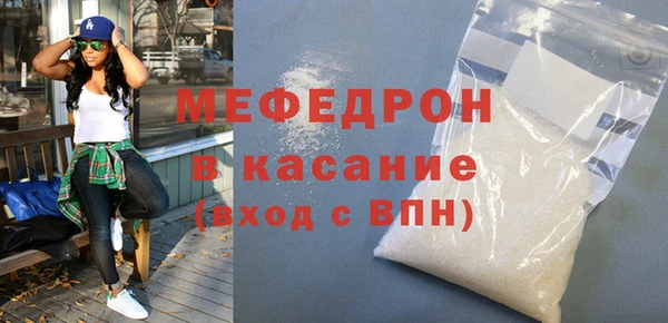 мефедрон мука Дмитров