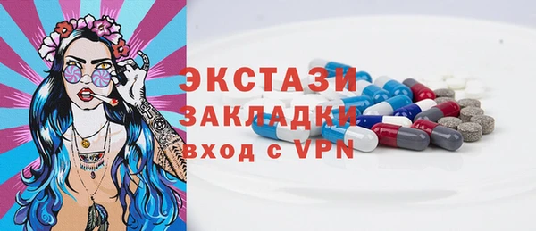 MDMA Шадринск