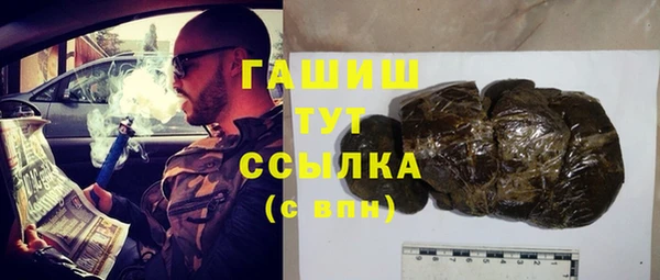 мефедрон мука Дмитров