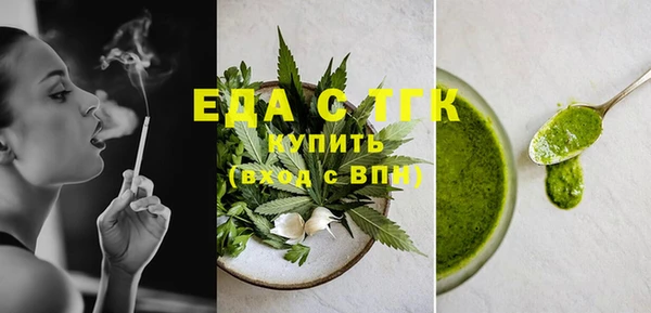 мефедрон мука Дмитров