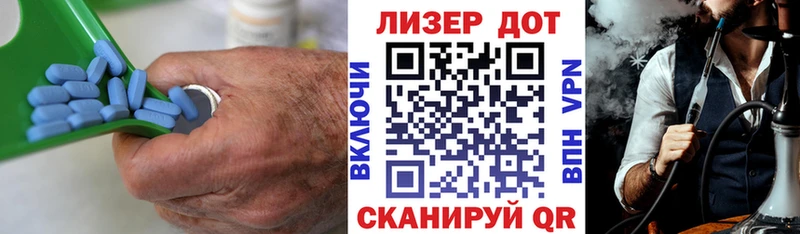 дарнет шоп  Первомайск  LSD-25 экстази кислота 