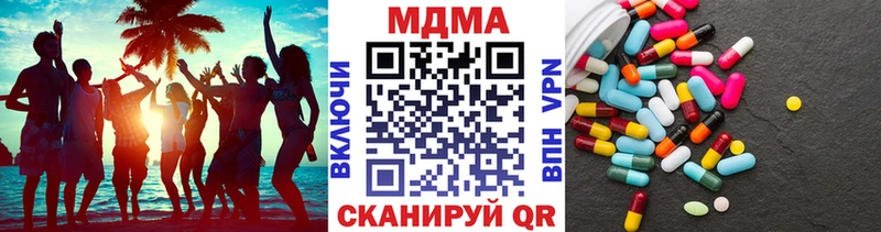 магазин продажи наркотиков  Первомайск  МЕГА вход  MDMA кристаллы 