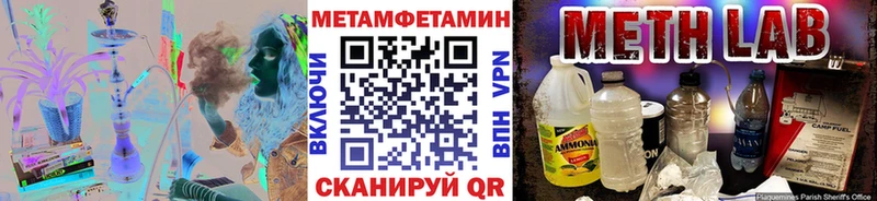 Первитин винт  KRAKEN как войти  Первомайск 
