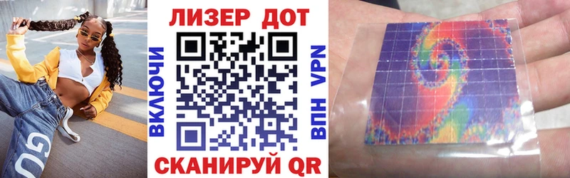 darknet Telegram  Первомайск  Марки NBOMe 1,8мг  купить наркотики цена 