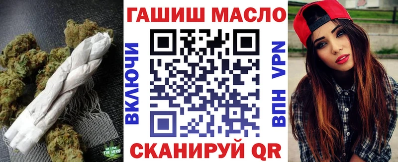 ТГК Wax  Первомайск 